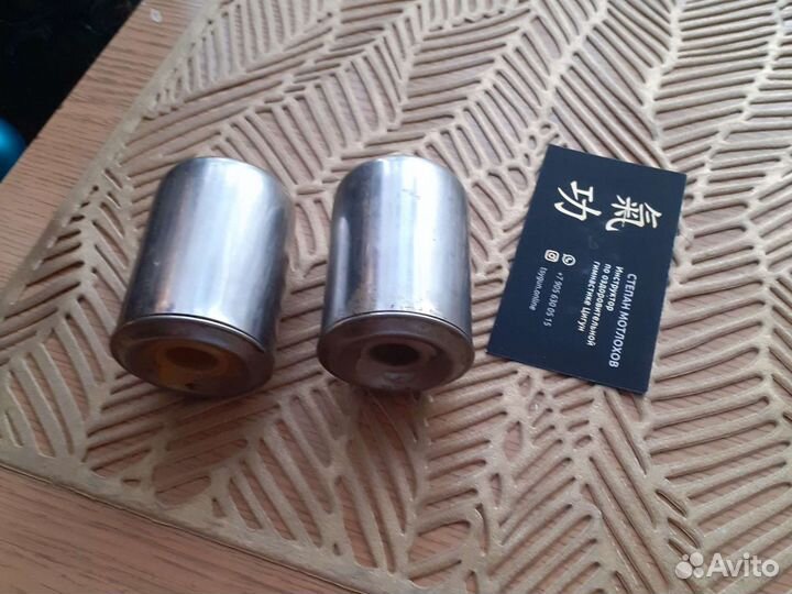 Цептер, солонка и перечница