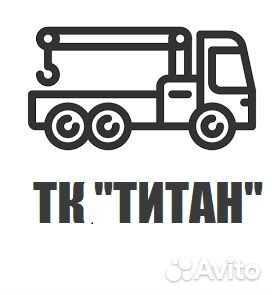 Водитель категории Е (вахта)