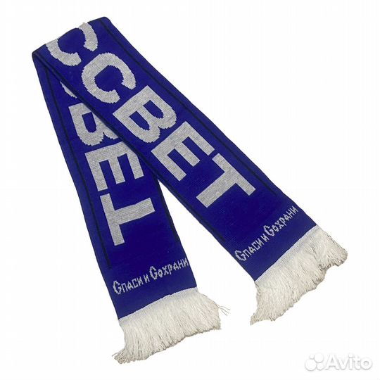 Шарф Гоша Рубчинский