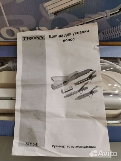 Набор для укладки волос