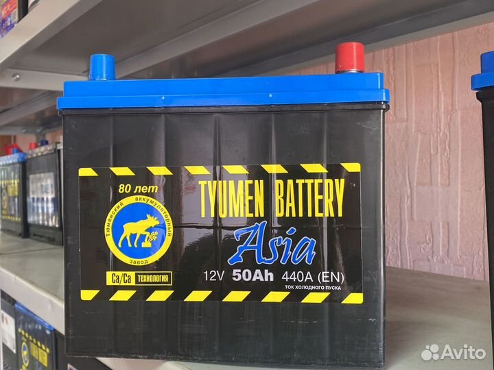 Аккумулятор 50 Хонда Тойота, тонкие клеммы