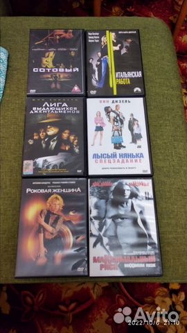 DVD диски c фильмами