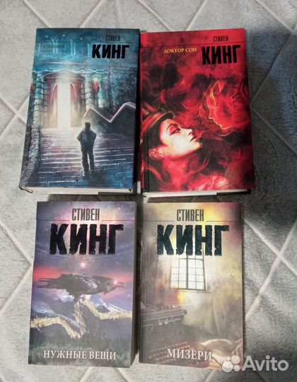 Стивен Кинг книги