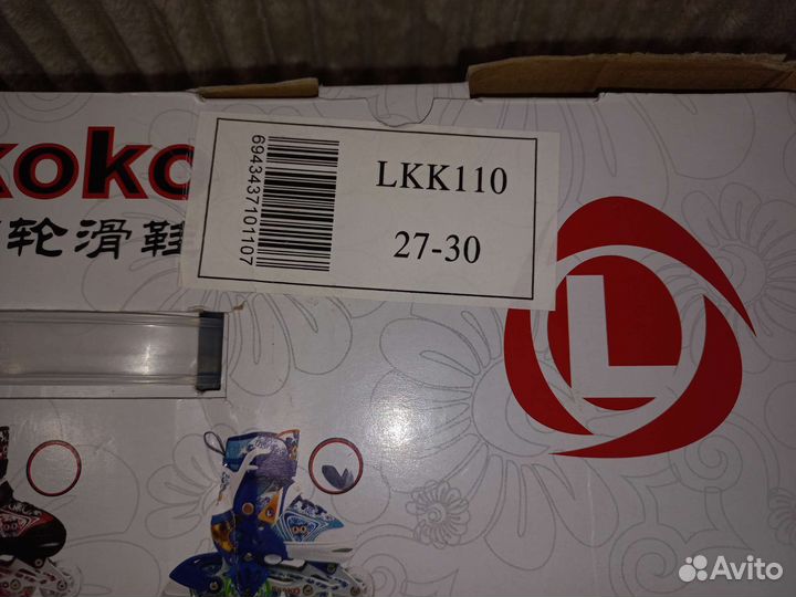 Роликовые коньки детские