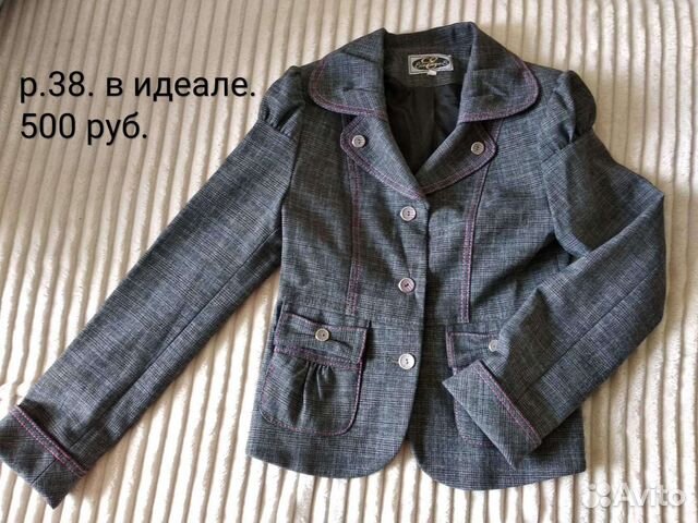 Пиджак школьный