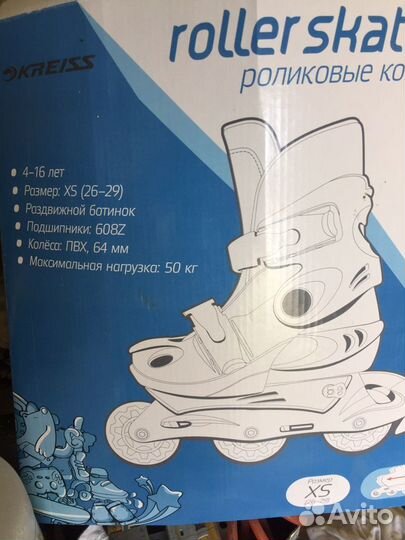 Ролики