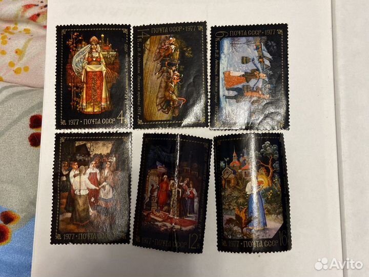 Марки почта россии 1977