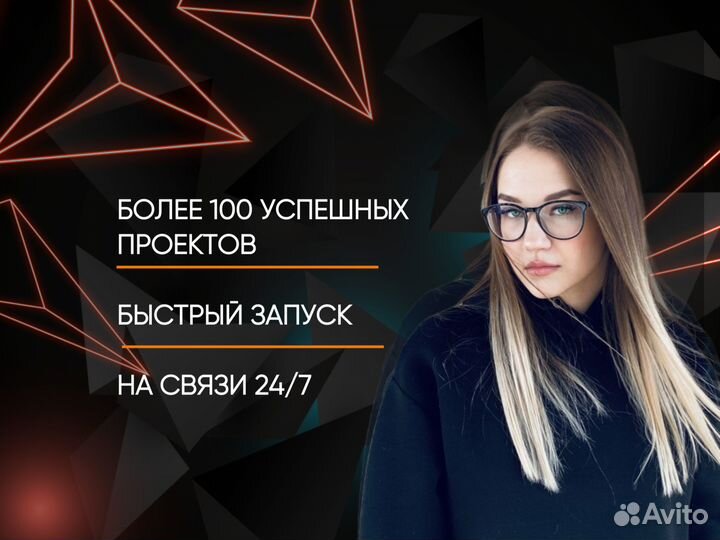 Авитолог / Маркетолог / SMM / SEO продвижение