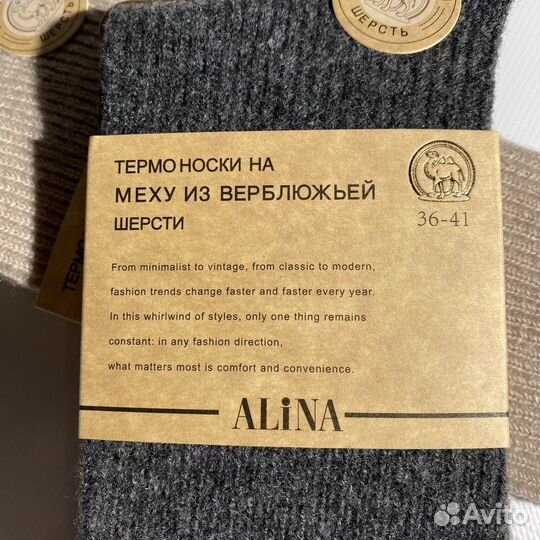 Носки в рубчик высокие 2 шт