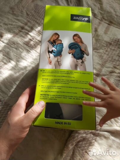 Эргорюкзак