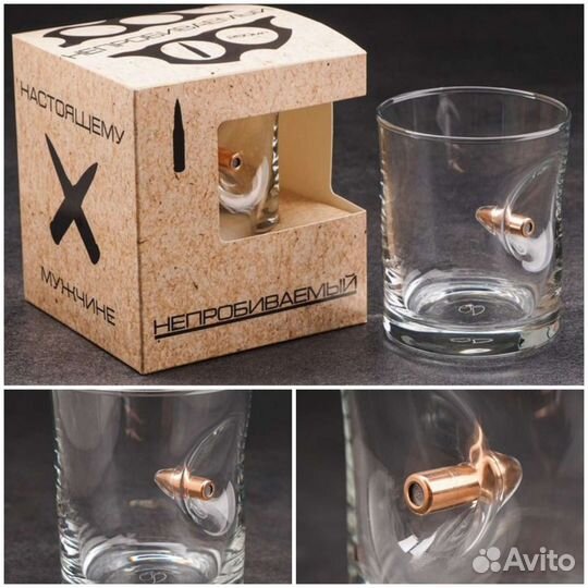 Бокалы подарочные мужские