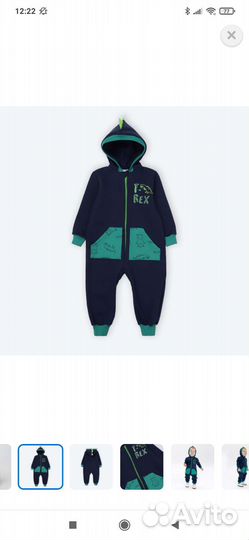 Комбинезон для мальчика флисовый 86 размер