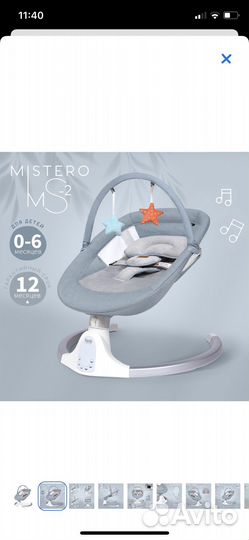 Продам электрокачель-шезлонг nuovita mistero ms2
