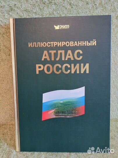 Энциклопедии