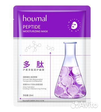 Маски для лица оптом