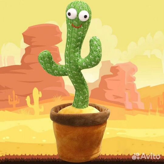 Танцующий кактус рус.озвучка
