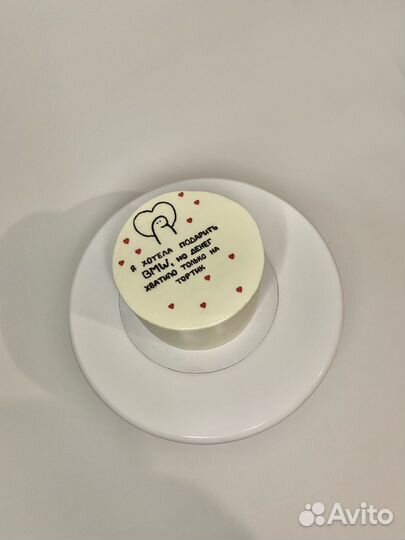 Торты на заказ