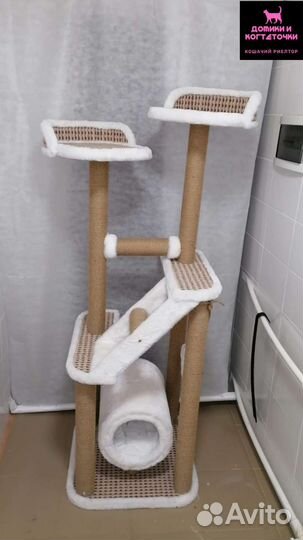 Когтеточка оптом
