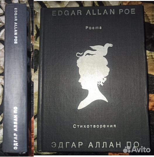 Берроуз Киплинг Уайльд Эдгар По