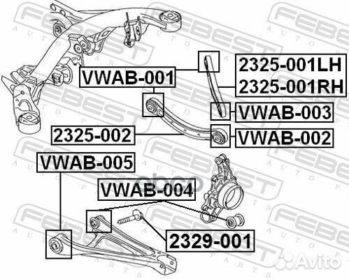 Сайлентблок задн подвески audi Q7 vwab-005