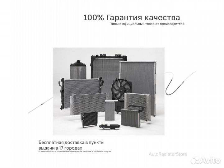 Вентилятор отопителя A4 B5 / Superb I / Passat B3