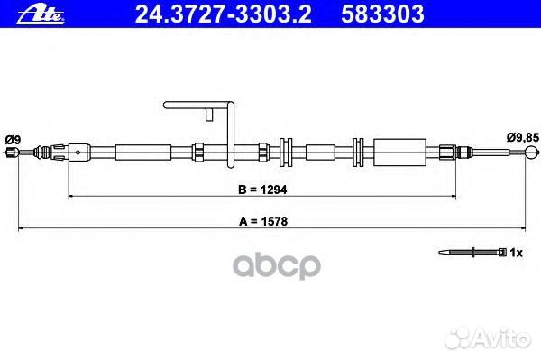 Трос ручного тормоза 24-3727-3303-2 Ate