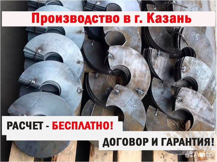 Лопасть для винтовой сваи