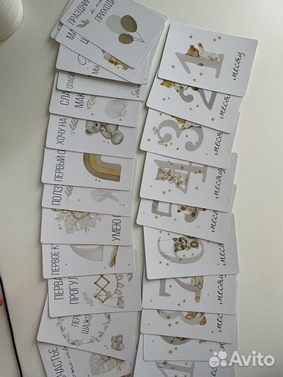 Карточки для фотосессии малыша