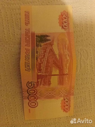 Купюра номиналом 5000 с красивым номером 9009009