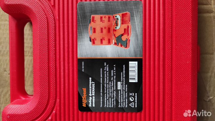 Прокат инструмента