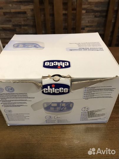 Стерилизатор 2 в 1 Chicco