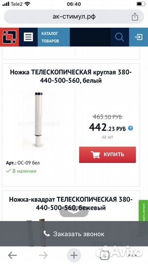 Вешалка IKEA чусиг