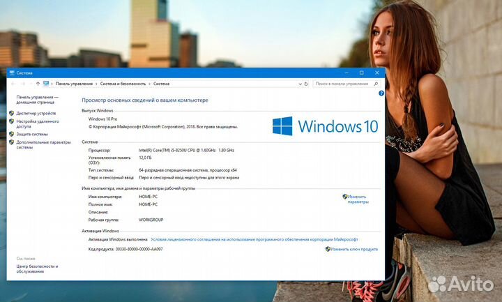 Игровой ноутбук HP GTX1050 12Gb i5