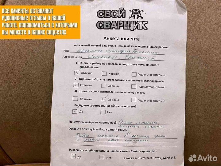 Лестница металлическая в коттедж