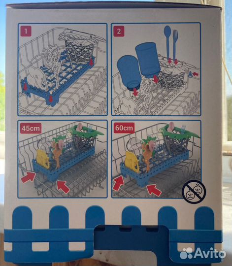 Корзина для посудомоечной машины
