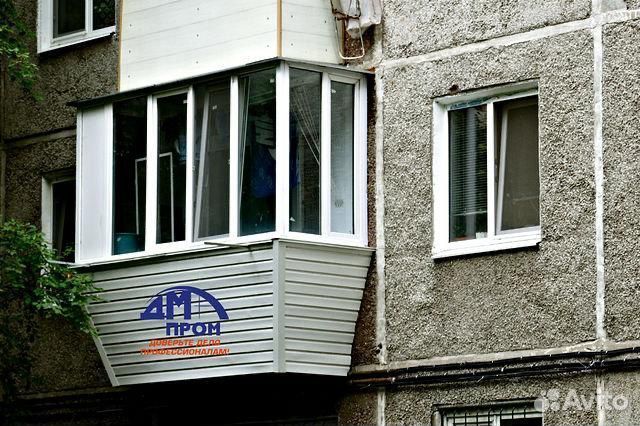 Балкон под ключ