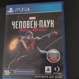 Игры для приставок ps4 диск