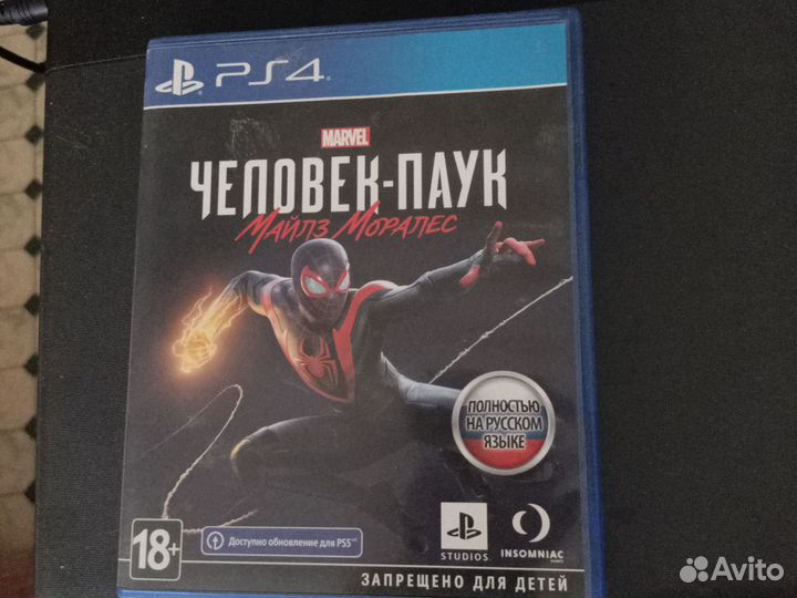 Игры для приставок ps4 диск