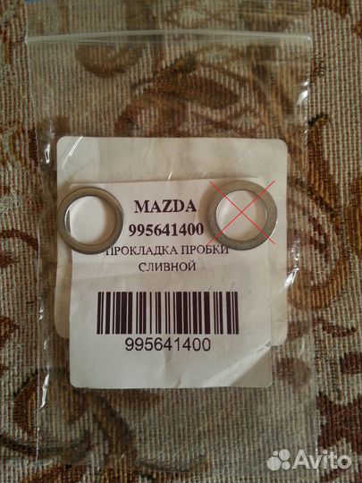 Кольцо уплотнительное сливной пробки