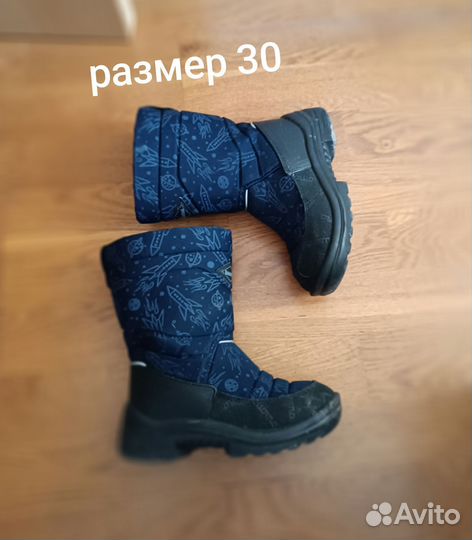 Сапоги kuoma 30 размер