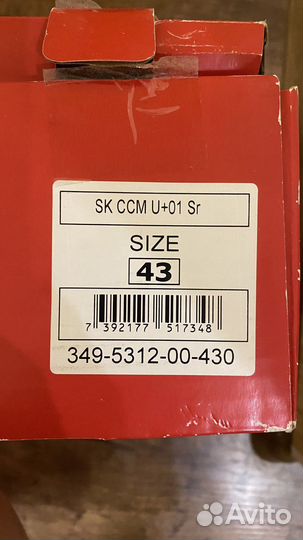 Хоккейные коньки CCM