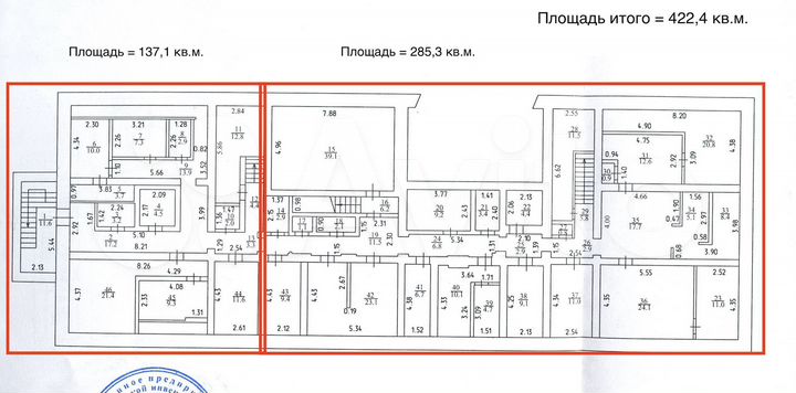 Общепит, 605 м²