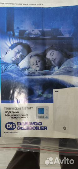 Газовый котел двухконтурный daewoo