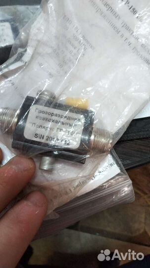 Грозоразрядники Diamond, Полярис