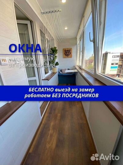 Ремонт окон отделка балконов и лоджий