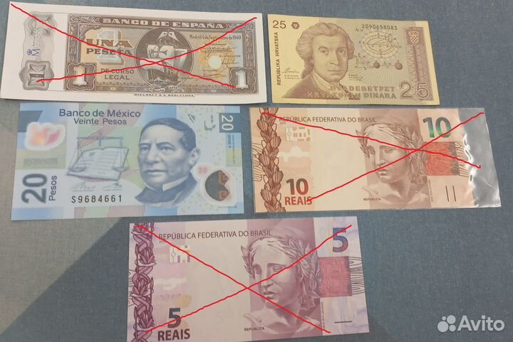 Купюры из разных стран мира