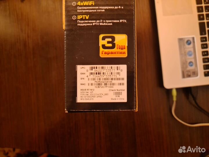 Роутер Asus RT-N12