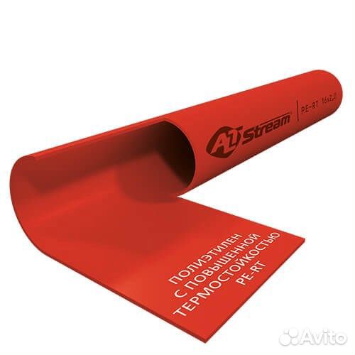 Теплый пол трубы