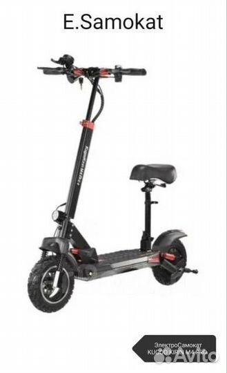 Электросамокат Kugoo Kirin М4 pro, в Хабаровске