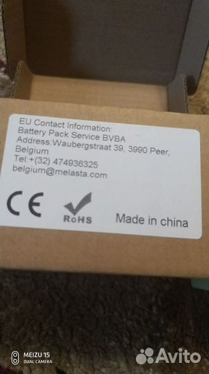 Аккумулятор Irobot Roomba 2900mah